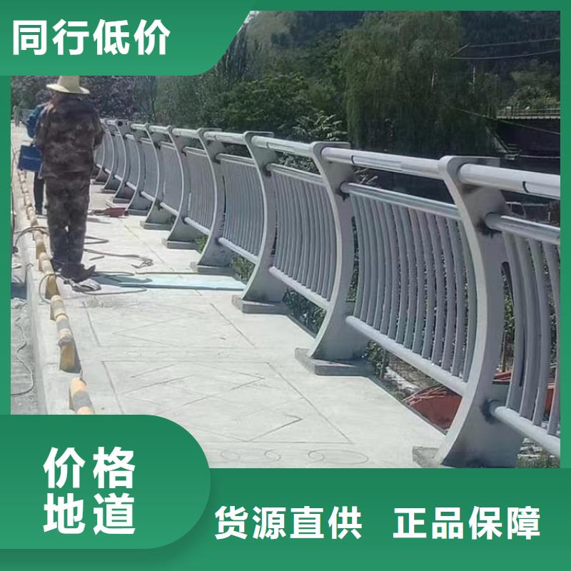 橋梁護(hù)欄不銹鋼碳素鋼復(fù)合管護(hù)欄快捷物流