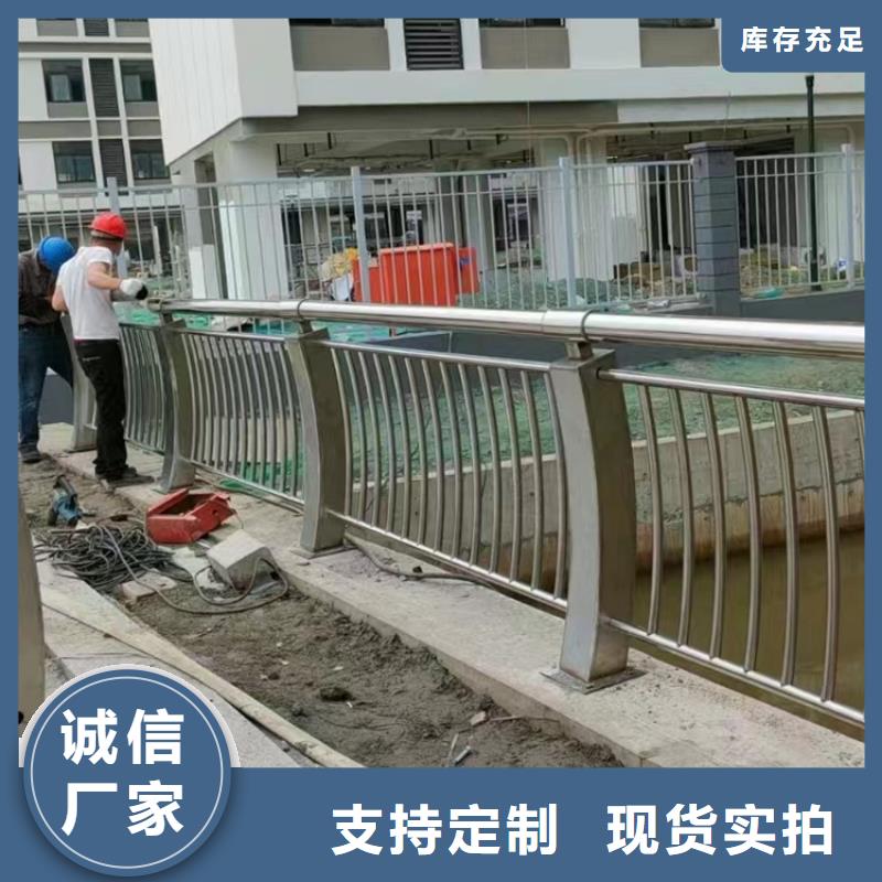 橋梁護(hù)欄不銹鋼護(hù)欄廠家優(yōu)選廠商