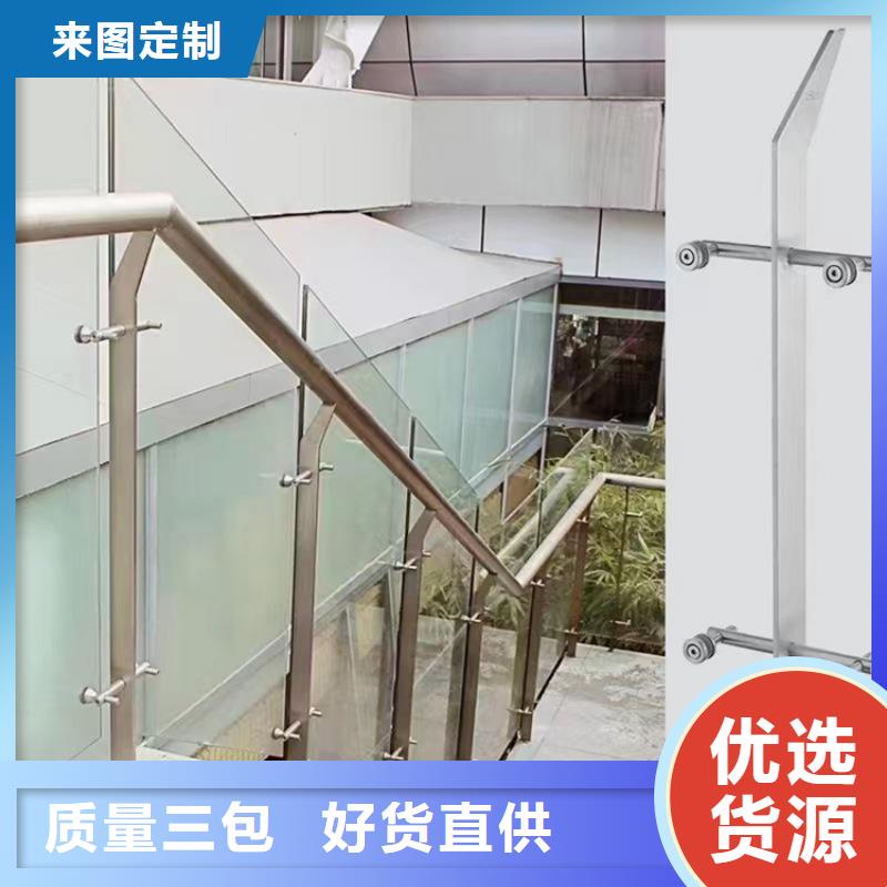 桥梁护栏304不锈钢复合管护栏现货满足大量采购