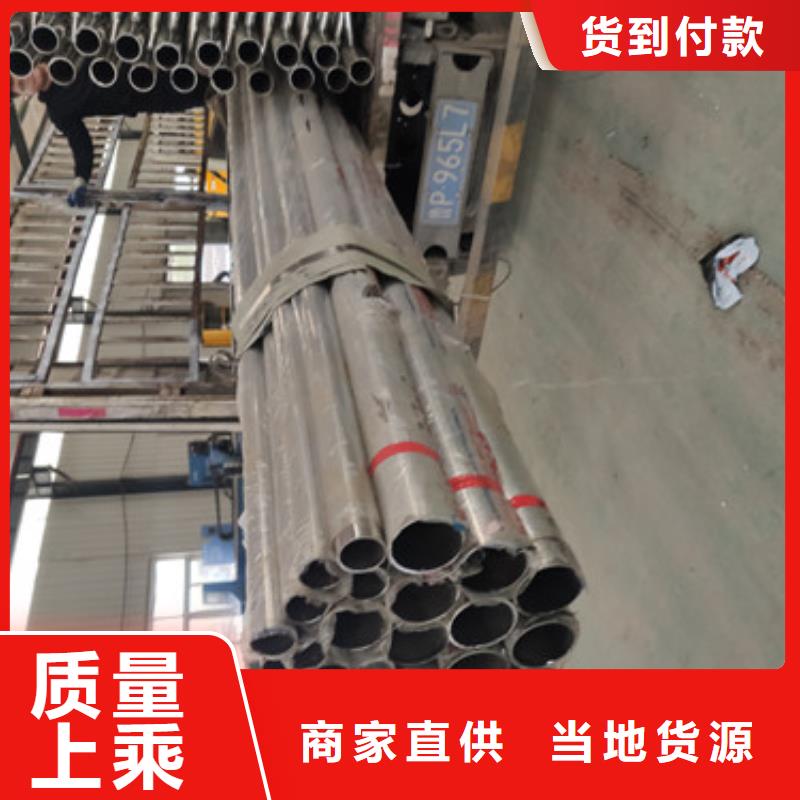 桥梁护栏不锈钢碳素钢复合管栏杆售后服务完善