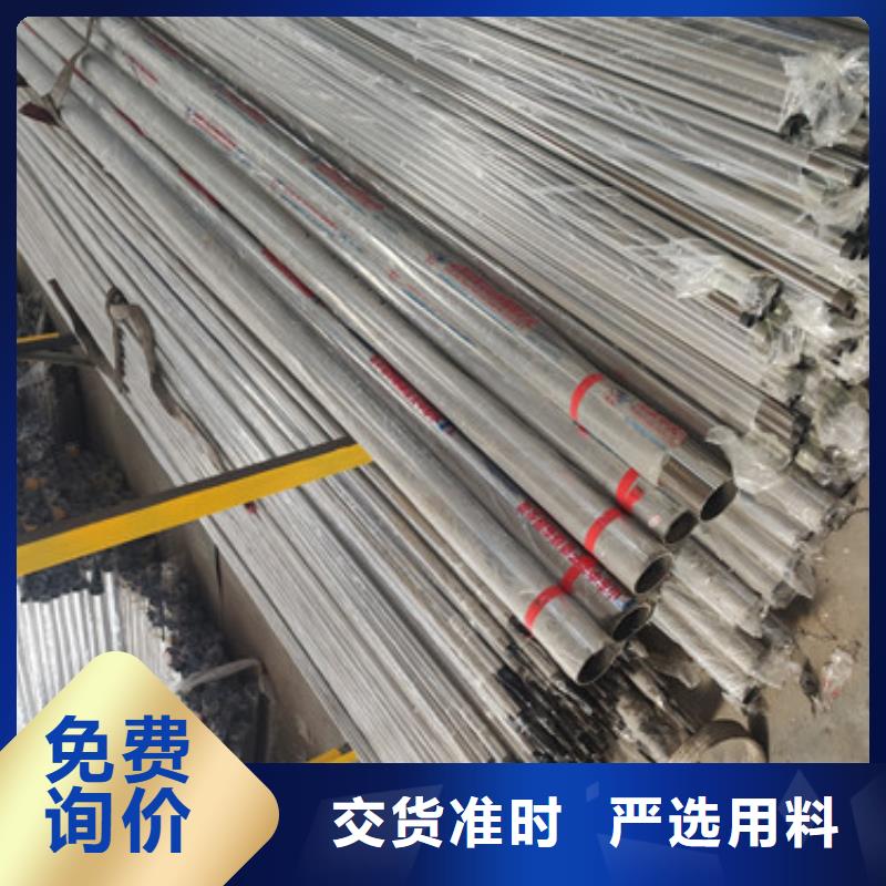 橋梁護欄不銹鋼復(fù)合管隔離護欄質(zhì)量優(yōu)價格低