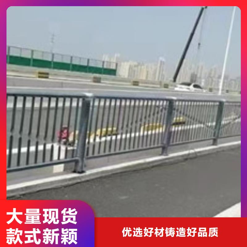橋梁護欄公路防撞護欄廠家直營