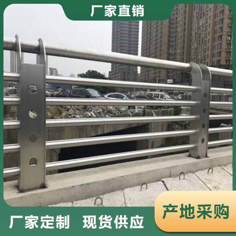 橋梁護(hù)欄現(xiàn)貨滿足大量采購