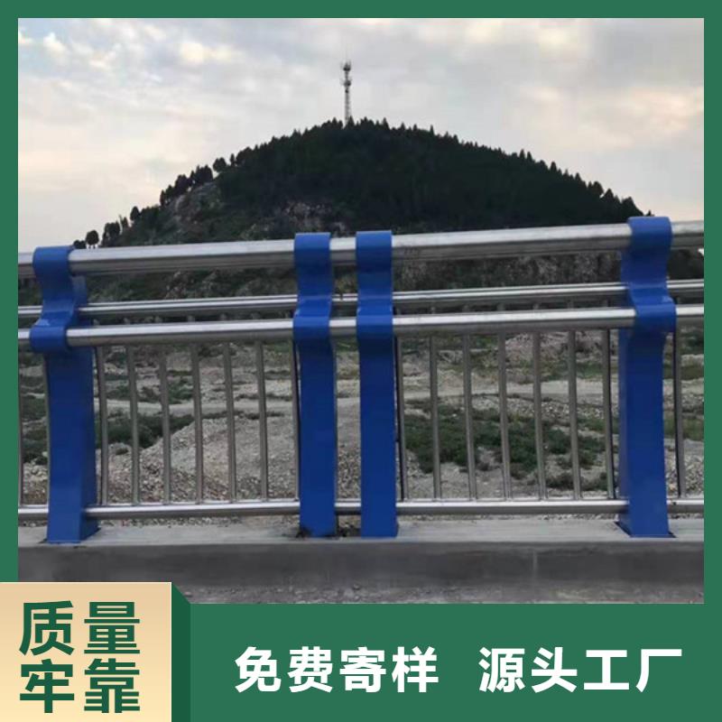 橋梁護(hù)欄河道防撞欄桿真正讓利給買家