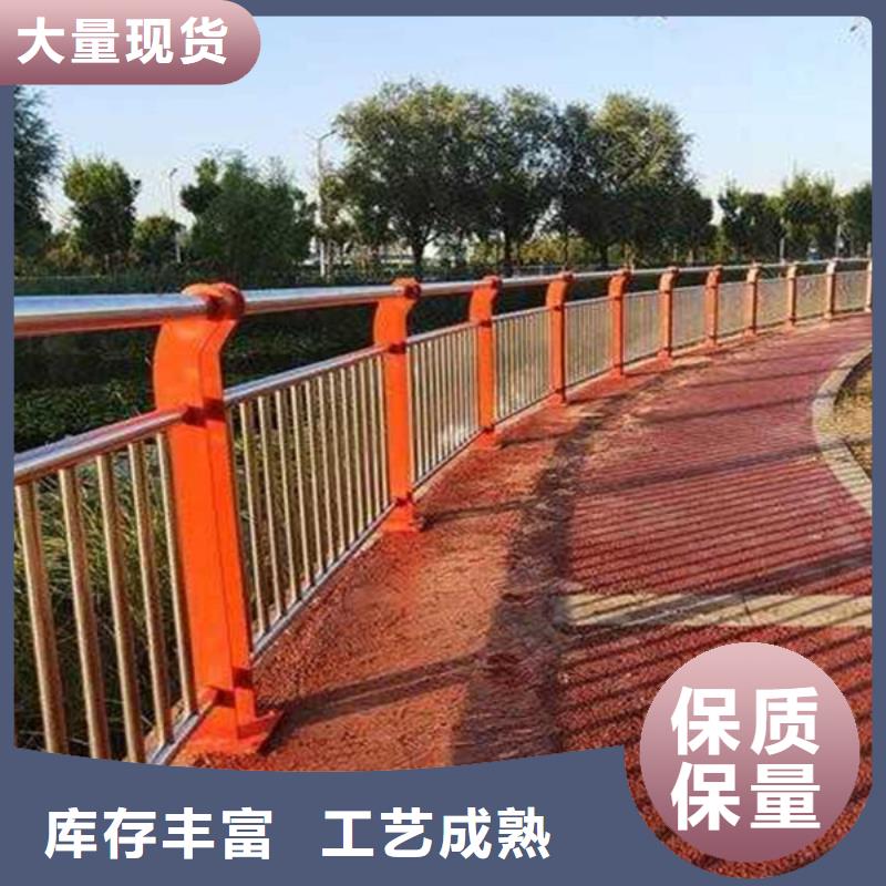 金属防撞护栏