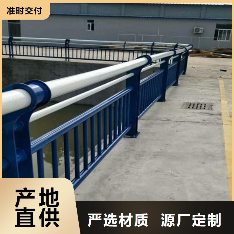 橋梁護(hù)欄不銹鋼復(fù)合管護(hù)欄生產(chǎn)安裝
