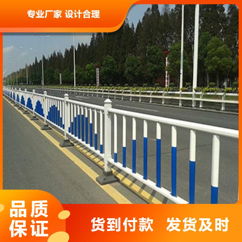 金属防撞护栏