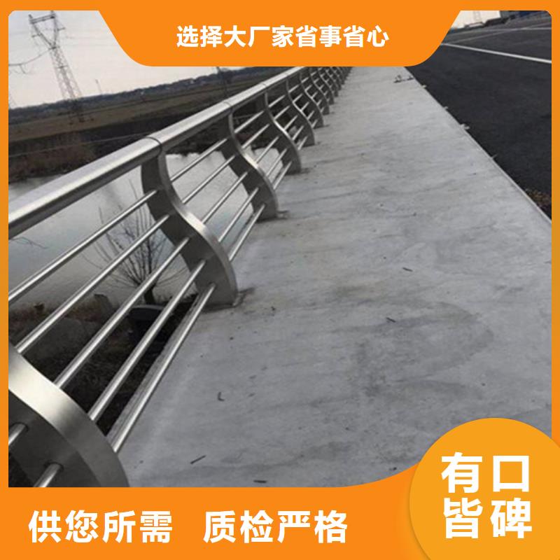 桥梁护栏,市政道路防护栏品质保证