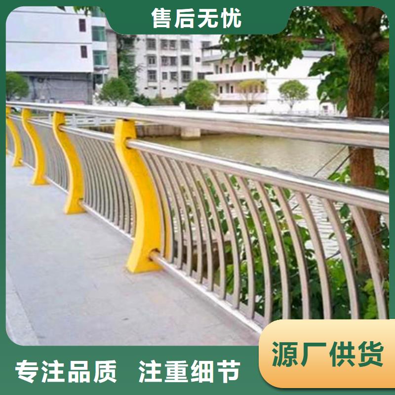 橋梁護(hù)欄不銹鋼復(fù)合管護(hù)欄生產(chǎn)安裝