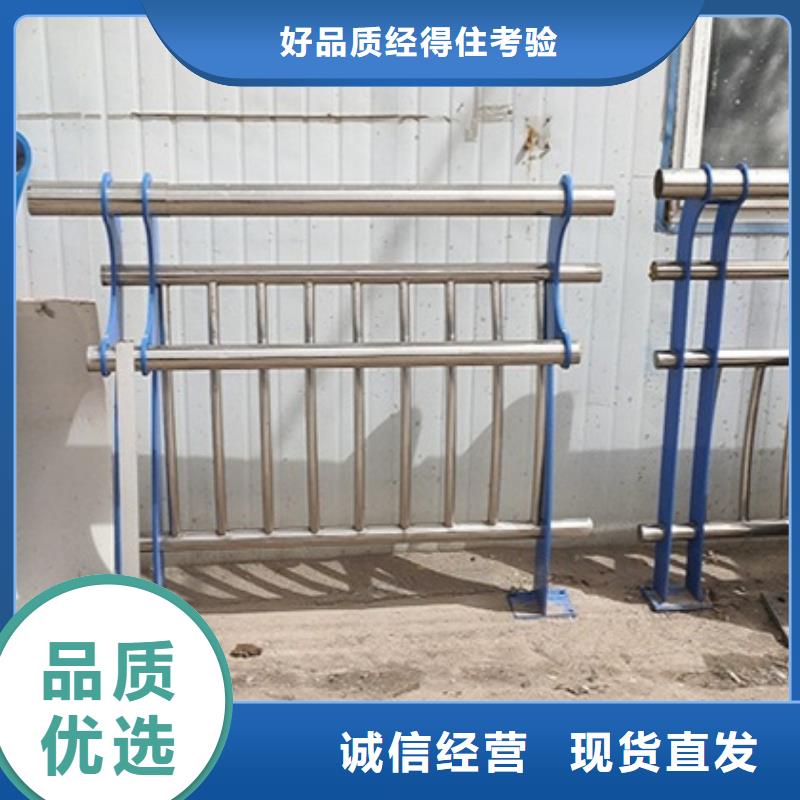 护栏不锈钢