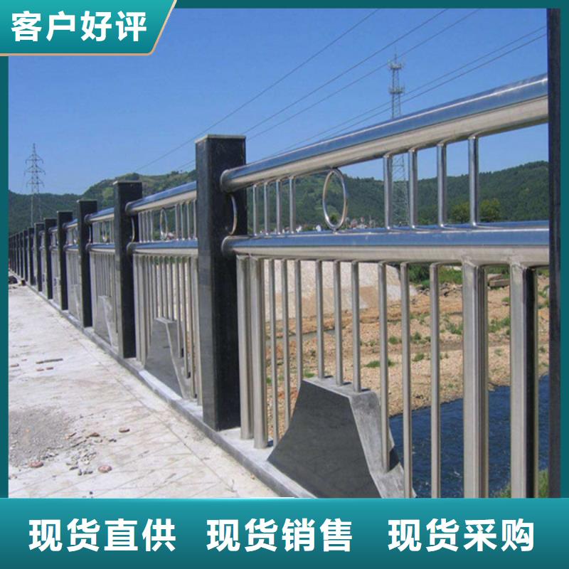 橋梁護(hù)欄現(xiàn)貨滿足大量采購