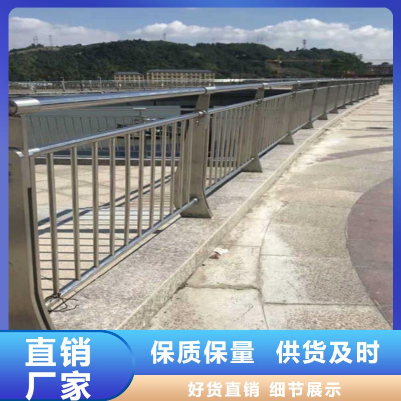 橋梁護(hù)欄不銹鋼復(fù)合管護(hù)欄生產(chǎn)安裝