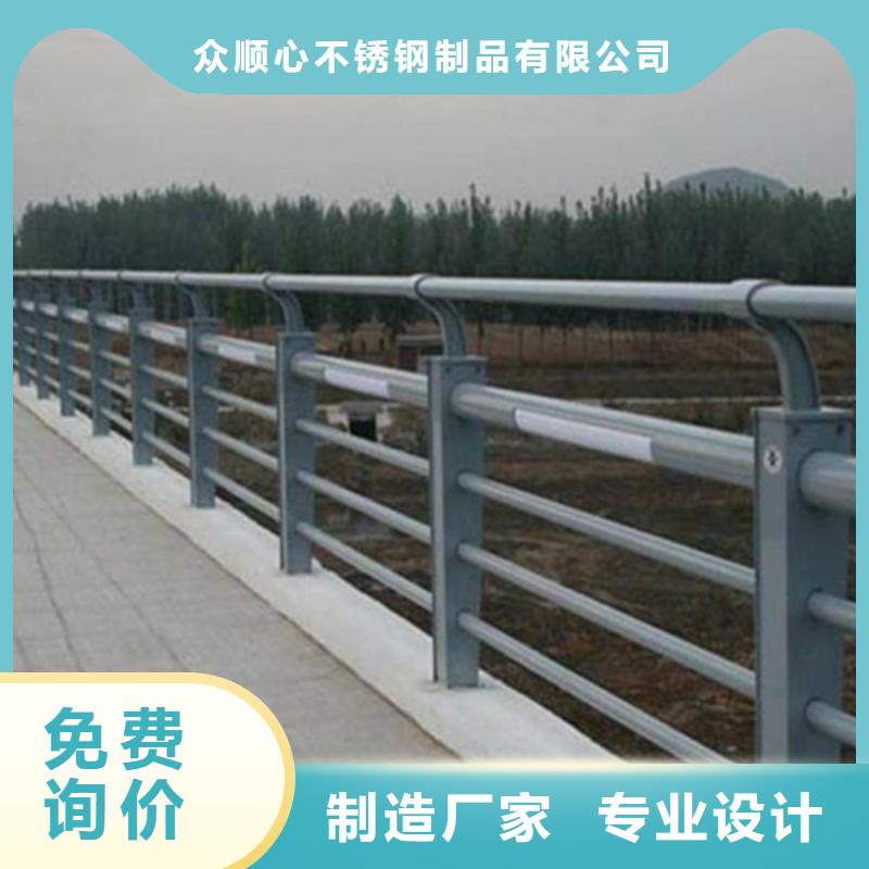橋梁護(hù)欄【高速開口欄網(wǎng)】卓越品質(zhì)保障