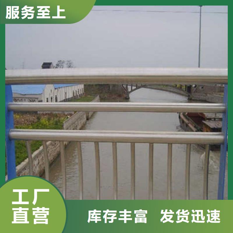 橋梁護(hù)欄不銹鋼復(fù)合管護(hù)欄生產(chǎn)安裝