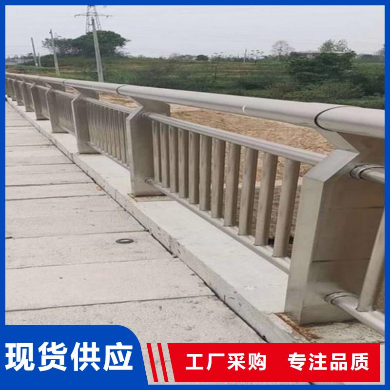 橋梁護(hù)欄不銹鋼復(fù)合管護(hù)欄生產(chǎn)安裝