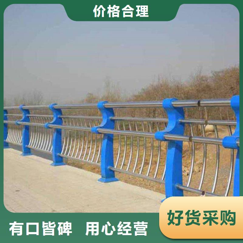 防撞护栏城市景观防护栏老客户钟爱