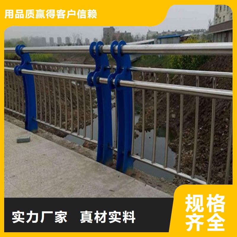 防撞护栏【不锈钢复合管】品质优选