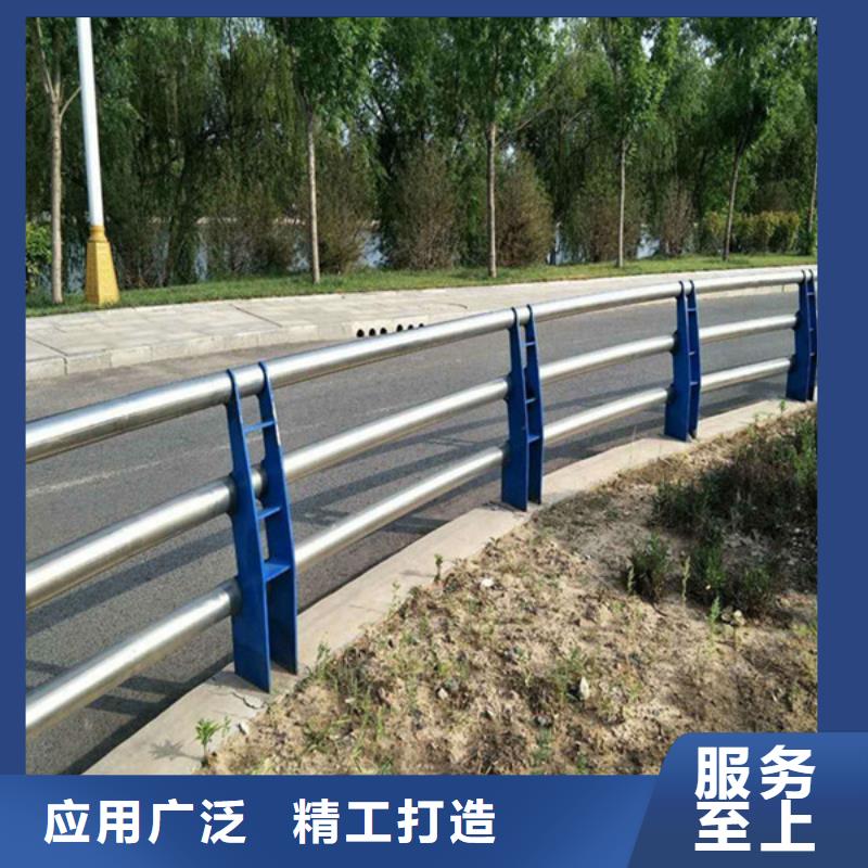 防撞護(hù)欄【不銹鋼復(fù)合管】品質(zhì)優(yōu)選