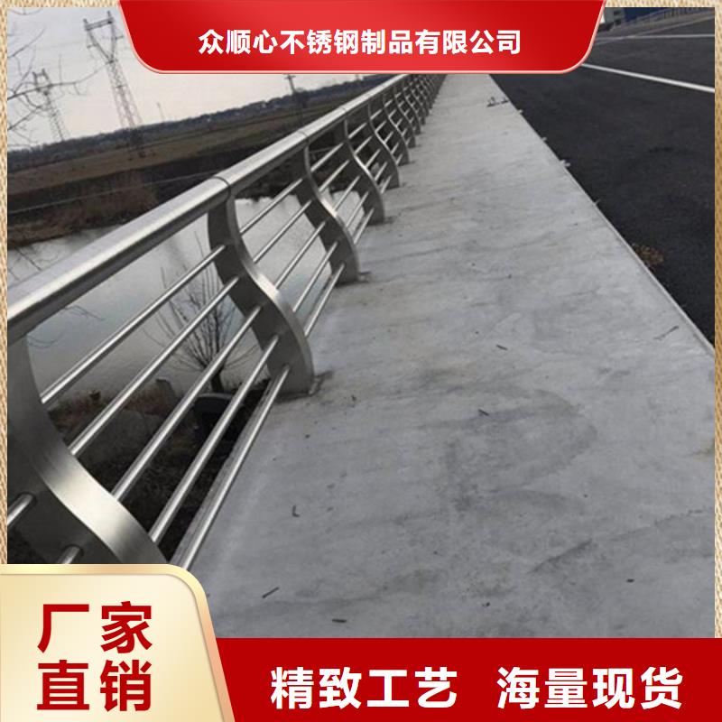 防撞護(hù)欄不銹鋼復(fù)合管護(hù)欄支持定制加工