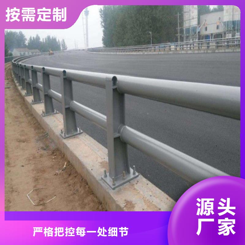 防撞护栏【道路护栏】库存丰富