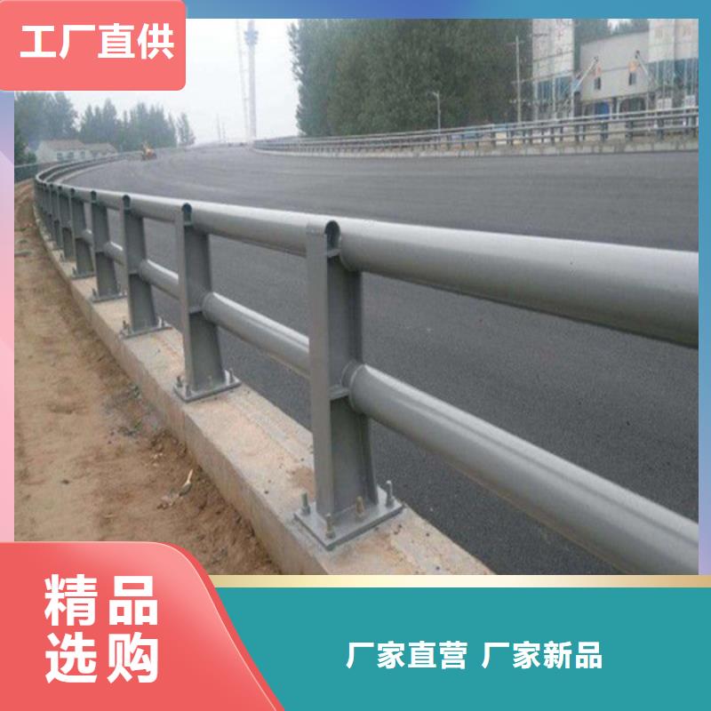 防撞護(hù)欄【河道護(hù)欄】實(shí)力才是硬道理