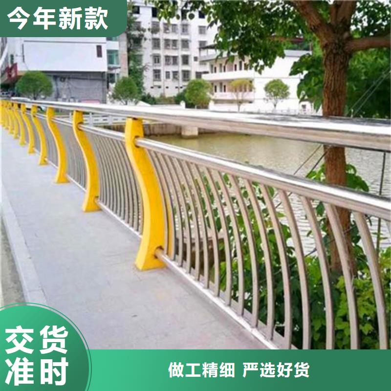 防撞護(hù)欄【河道護(hù)欄】的圖文介紹