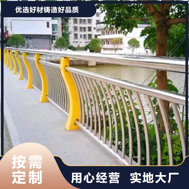 防撞护栏政护栏联系厂家