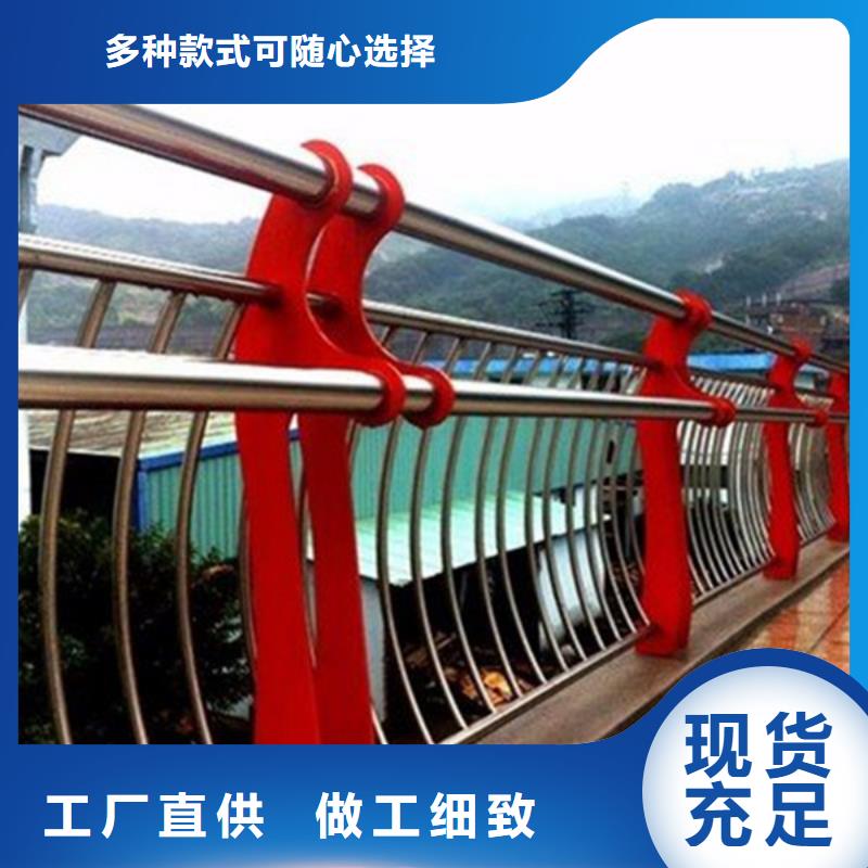 防撞护栏不锈钢复合管护栏支持定制加工