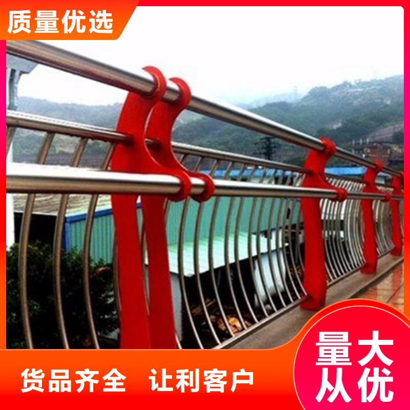 防撞护栏201不锈钢复合管厂家现货批发