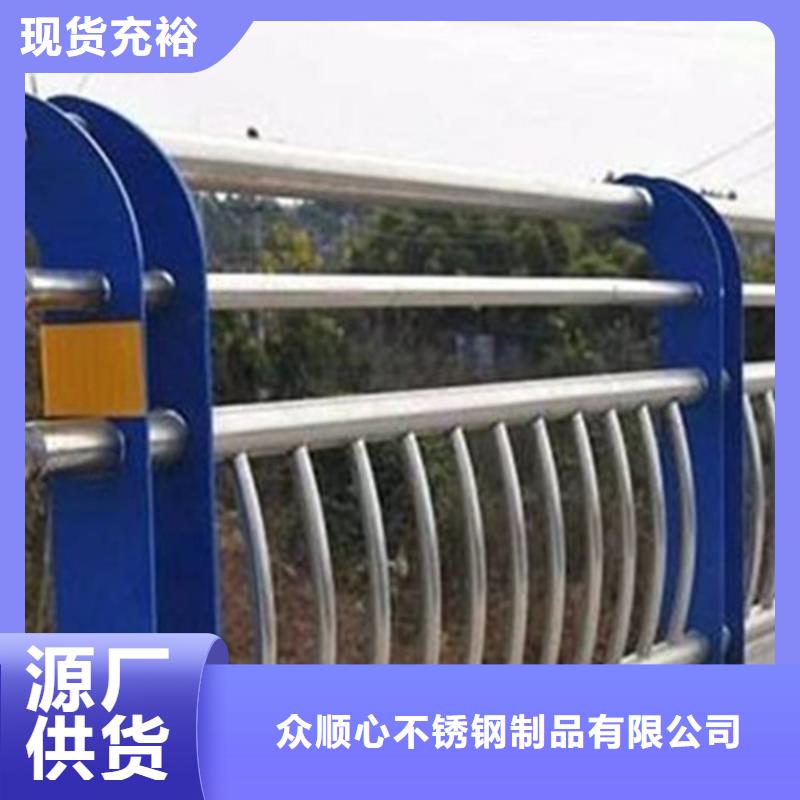 防撞護(hù)欄【河道護(hù)欄】實(shí)力才是硬道理
