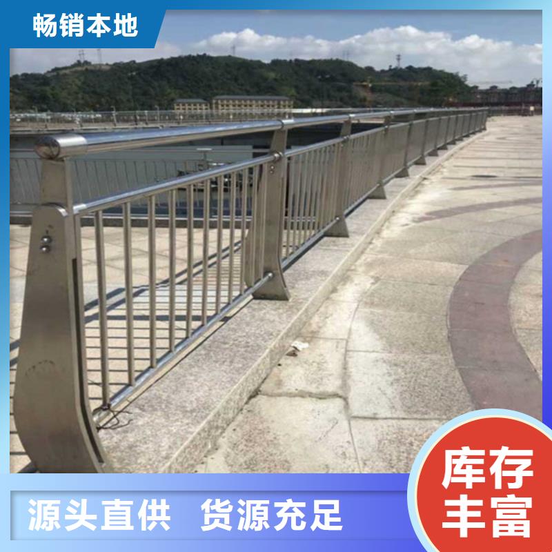 防撞护栏【道路护栏】库存丰富