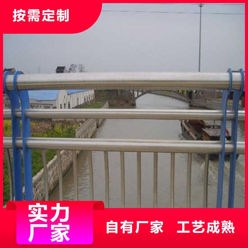防撞護(hù)欄河堤護(hù)欄選擇大廠家省事省心