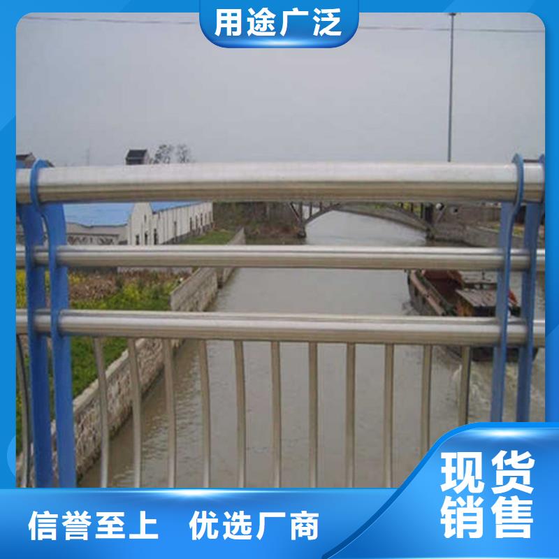 防撞護(hù)欄【不銹鋼復(fù)合管】設(shè)計(jì)合理