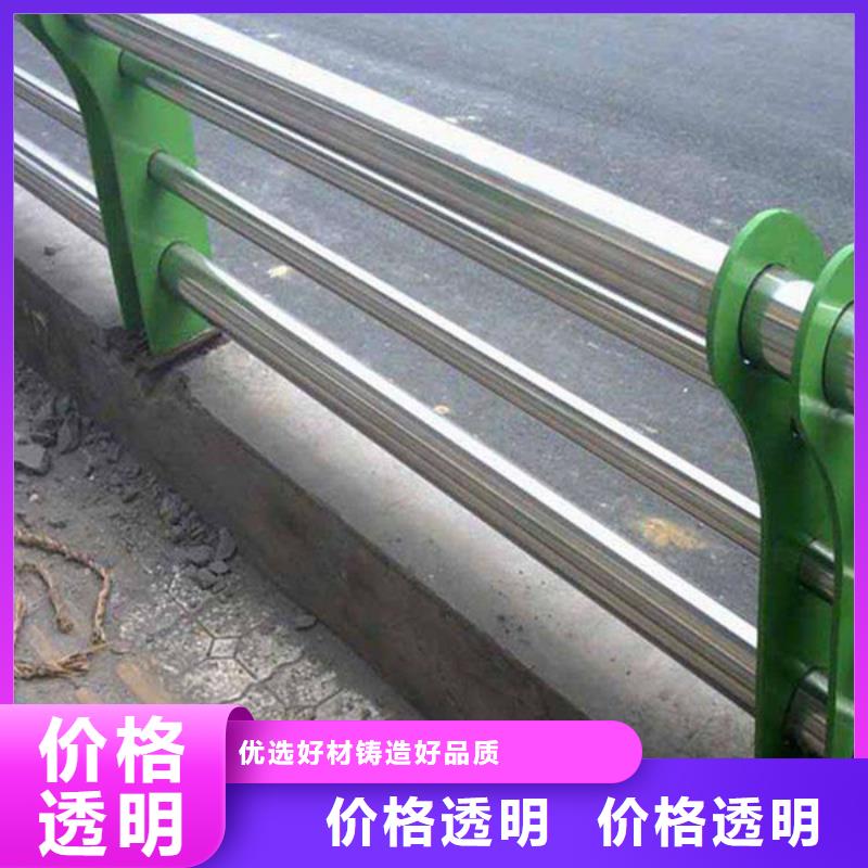 防撞護(hù)欄【河道護(hù)欄】實(shí)力才是硬道理