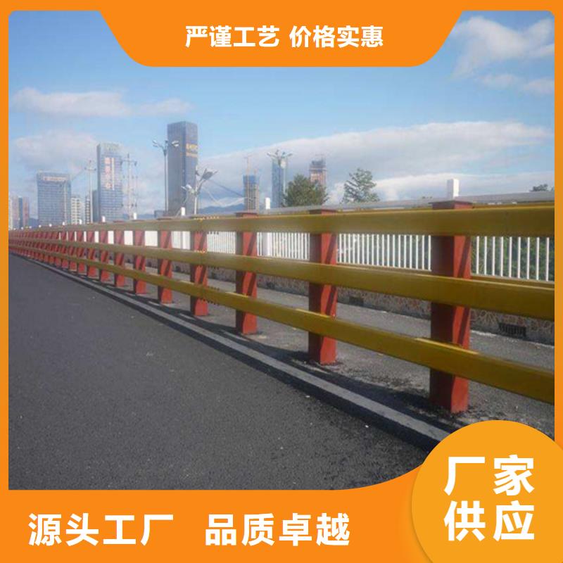 防撞護(hù)欄橋梁護(hù)欄嚴(yán)選材質(zhì)