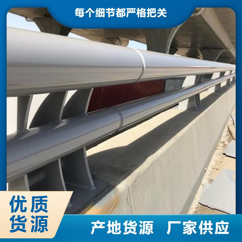 防撞護(hù)欄橋梁欄桿以質(zhì)量求生存