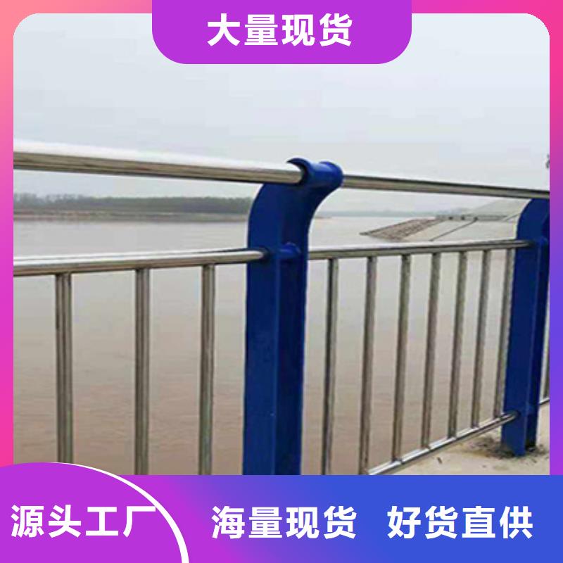 防撞護(hù)欄橋梁欄桿以質(zhì)量求生存