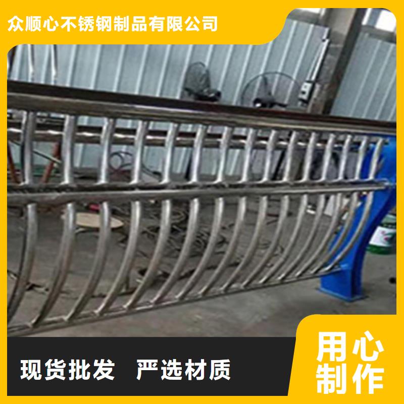 護(hù)欄立柱不銹鋼復(fù)合管護(hù)欄品類齊全