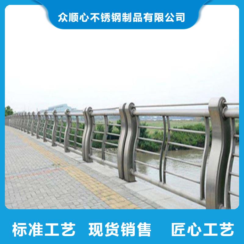 護(hù)欄立柱防撞護(hù)欄誠信經(jīng)營