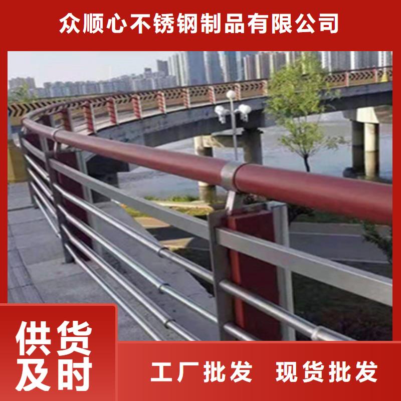 護(hù)欄立柱防撞護(hù)欄誠信經(jīng)營