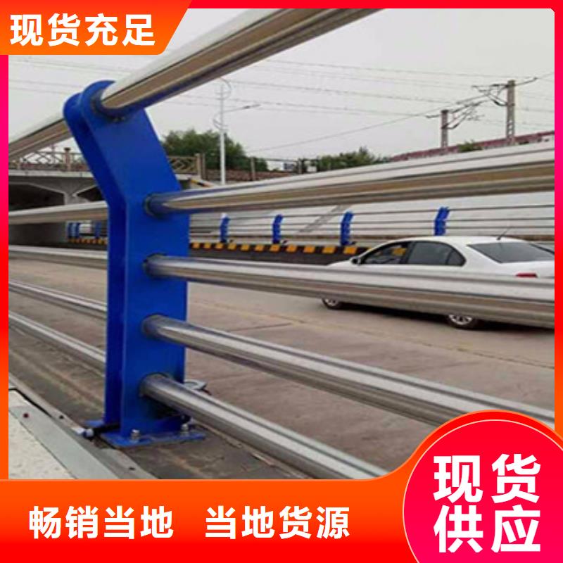 護(hù)欄立柱不銹鋼復(fù)合管護(hù)欄品類齊全