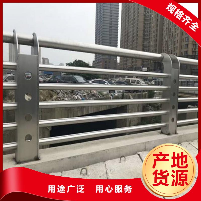 護(hù)欄立柱不銹鋼復(fù)合管護(hù)欄品類齊全
