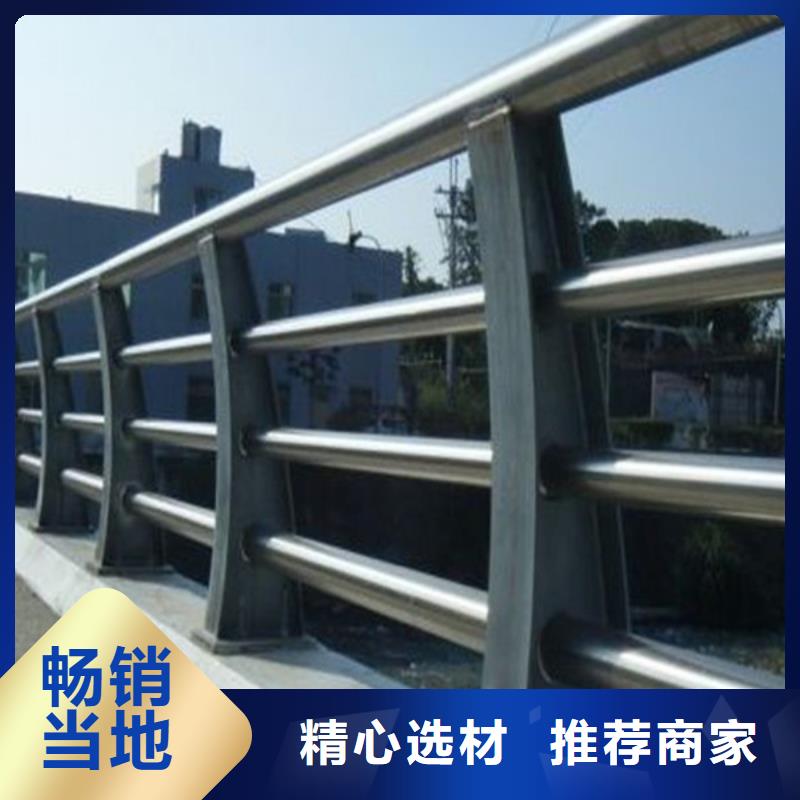 護欄立柱公路護欄廠家直營