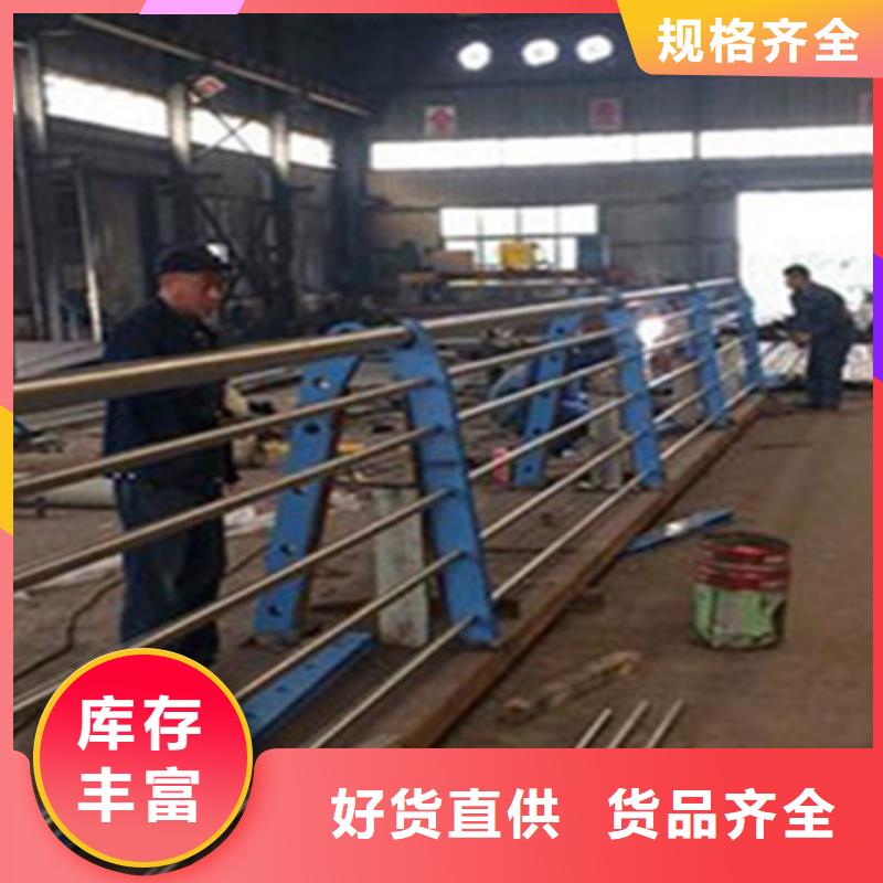 護(hù)欄立柱不銹鋼復(fù)合管護(hù)欄品類齊全