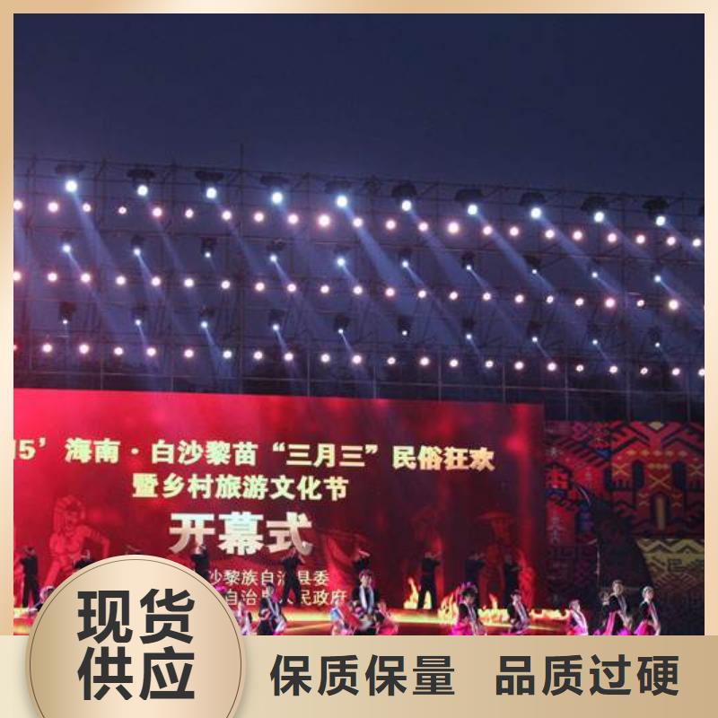启动道具租赁启动道具彩虹机极速发货