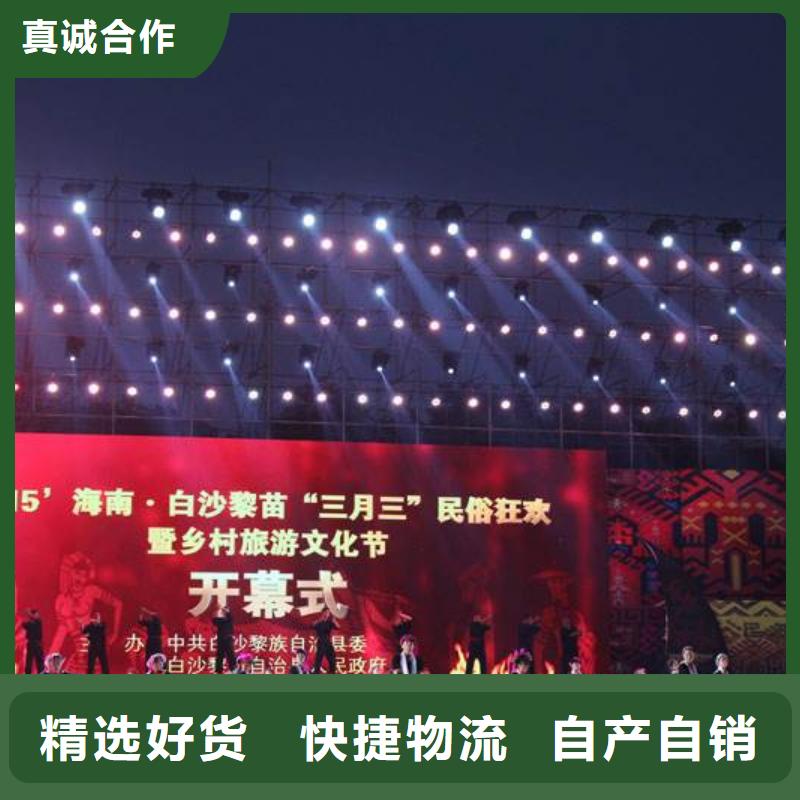 啟動道具租賃慶典帳篷頂棚出租好品質(zhì)經(jīng)得住考驗(yàn)