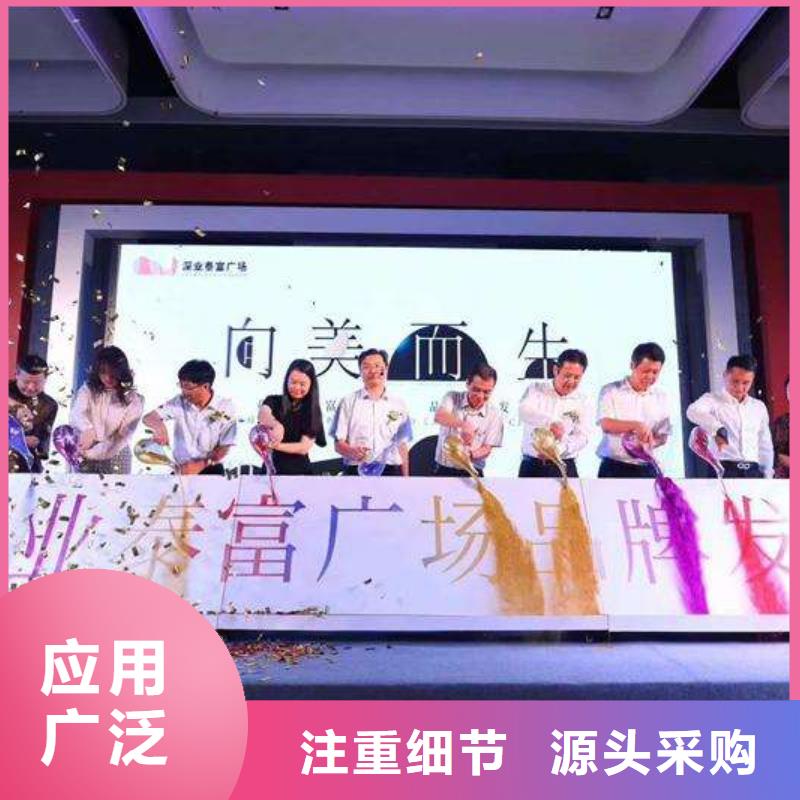 嘿端午啟動(dòng)道具租賃發(fā)光小樹苗海南儋州剪彩柱出租安檢門價(jià)格