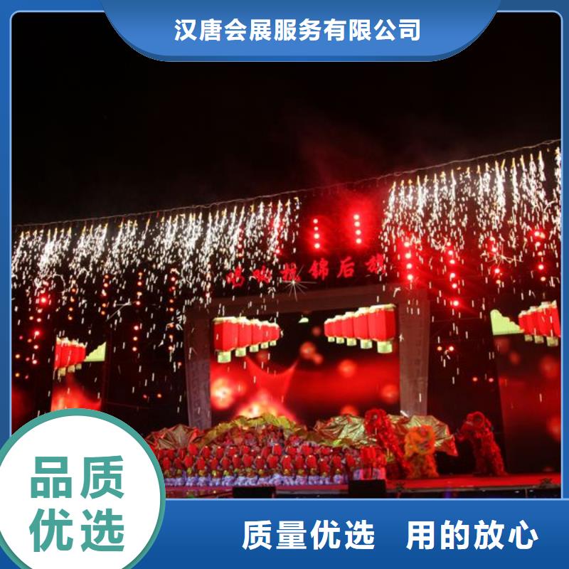 啟動道具租賃慶典設(shè)備出租訂制批發(fā)
