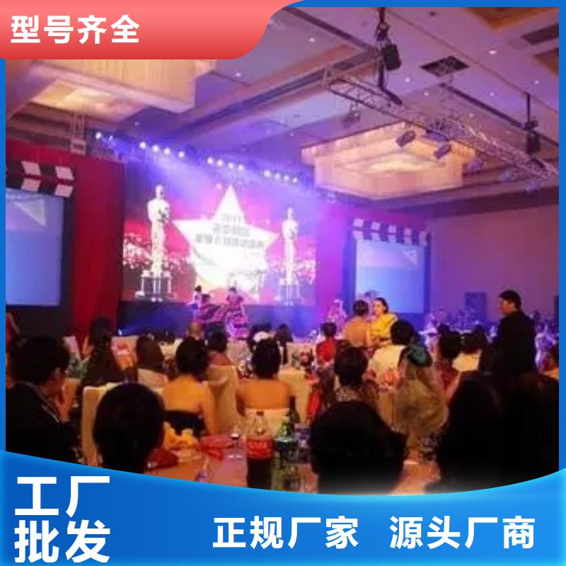  啟動道具租賃實力廠商