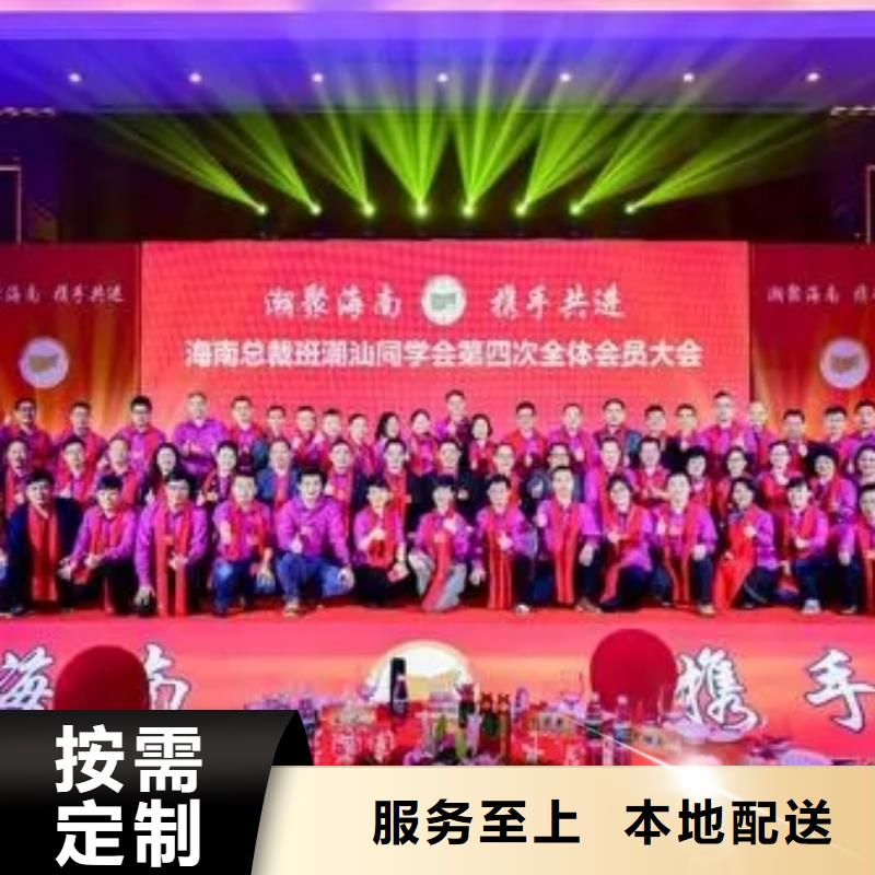  啟動(dòng)道具租賃高性價(jià)比